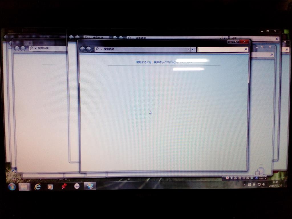 Windows7起動時 検索ボックスが勝手に大量に開かれてしまう Microsoft コミュニティ