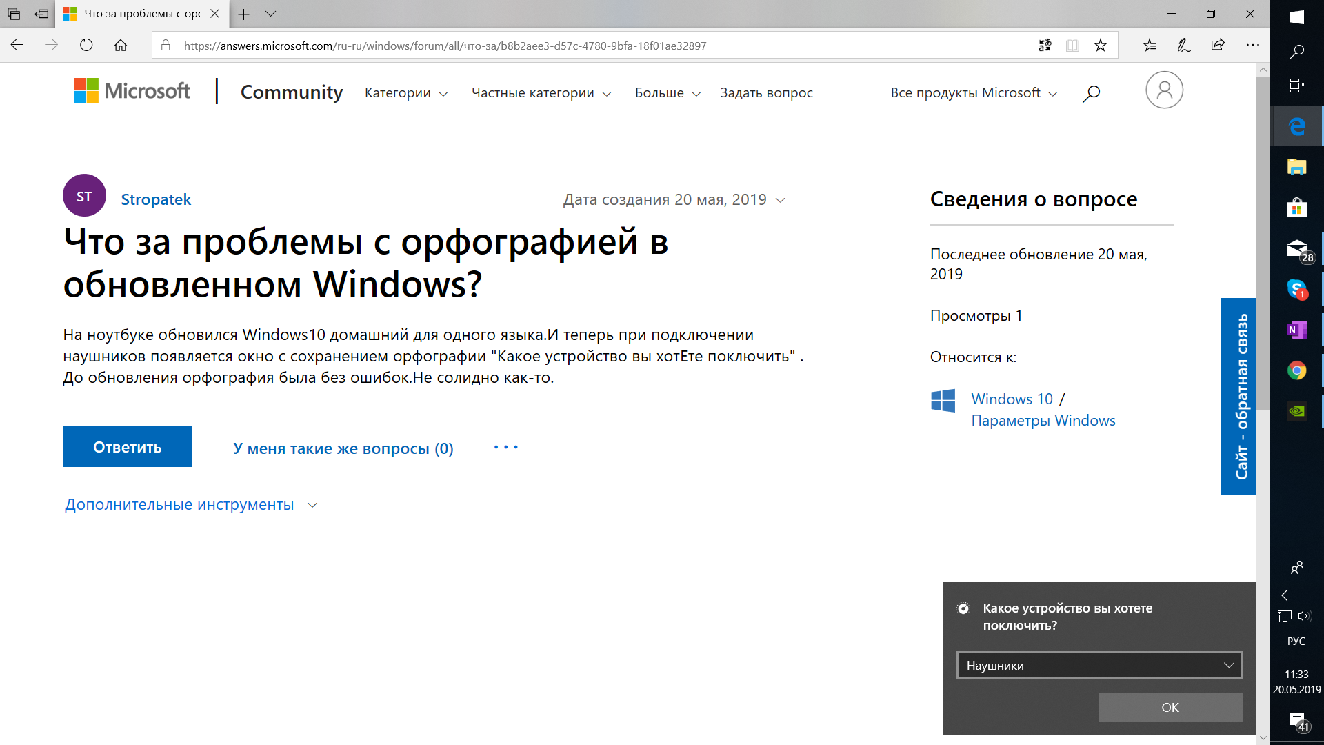 Microsoft community