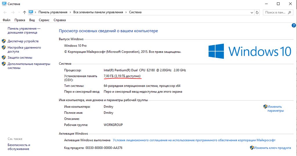 Ошибка при исполнении макроса 1037 windows 7