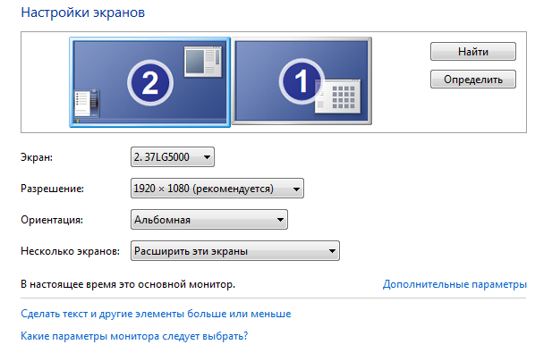 Как сменить заставку на рабочем столе windows 7