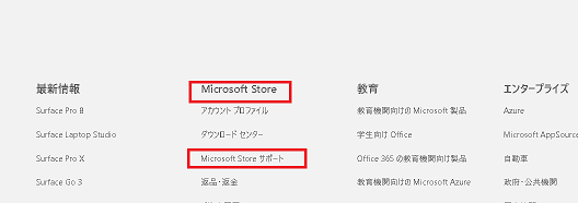 Microsoft StoreでVisual Studio Professional(単体品)の購入履歴にプロダクトキーが表示されません -  Microsoft コミュニティ