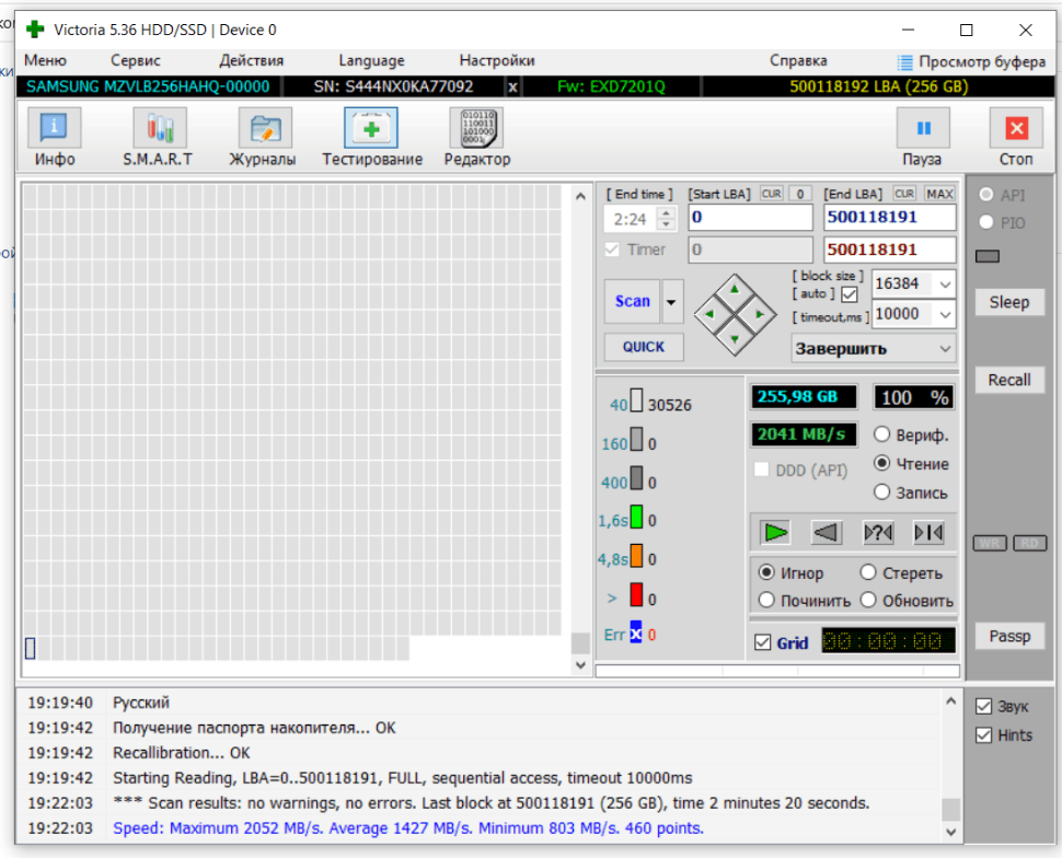 Ошибка 161 volmgr windows 10