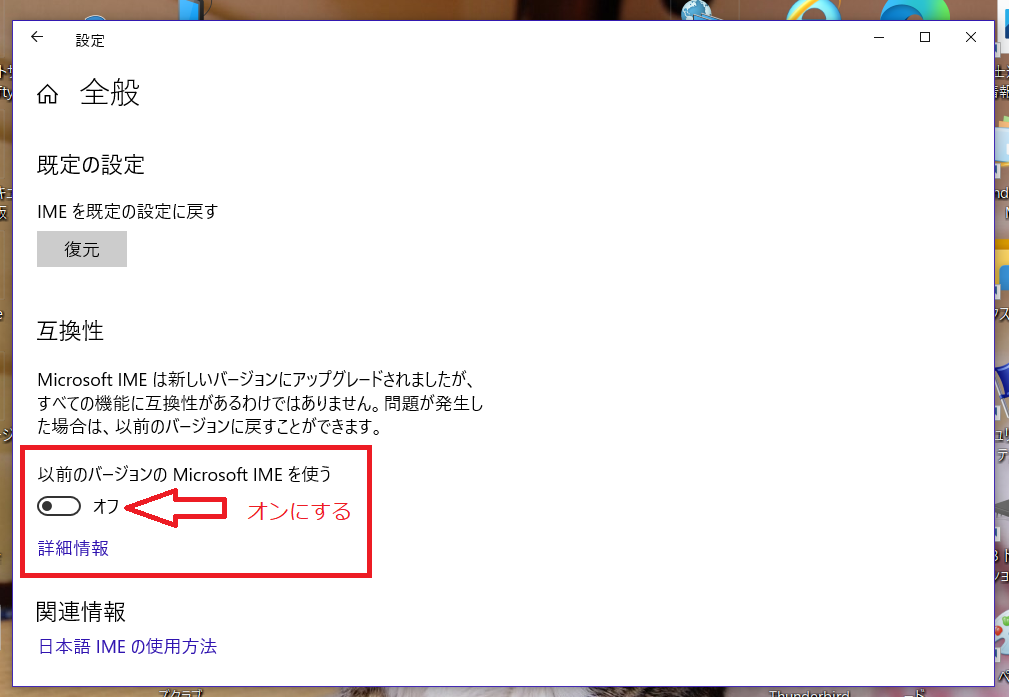 04になってからワードでフッターで日本語入力できない Microsoft コミュニティ