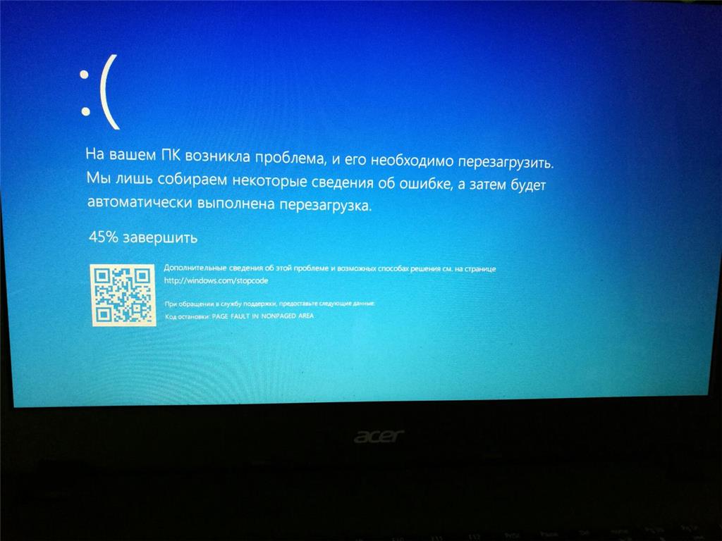 Выплывает синий экран и ноутбук перезагружается. - Сообщество Microsoft