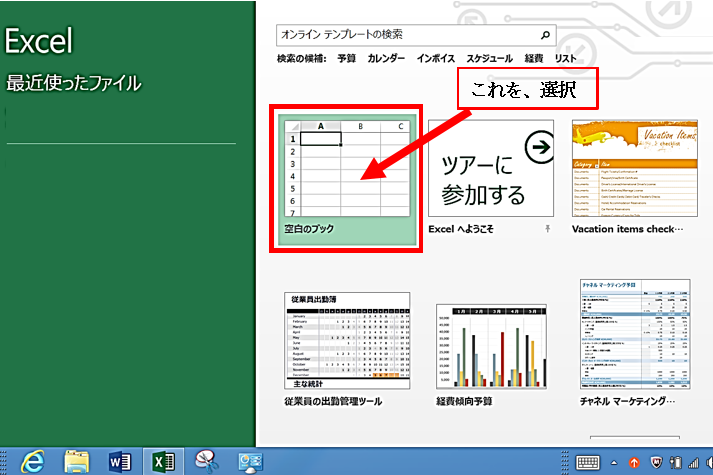 Excelでartを Microsoft コミュニティ