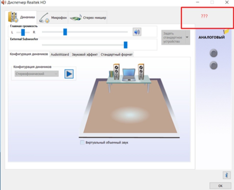 Amd realtek high