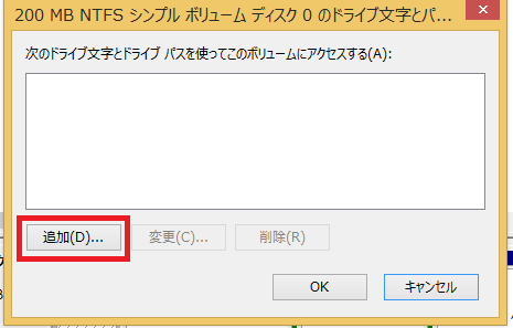 内蔵 Hdd が認識 表示 されない Microsoft コミュニティ