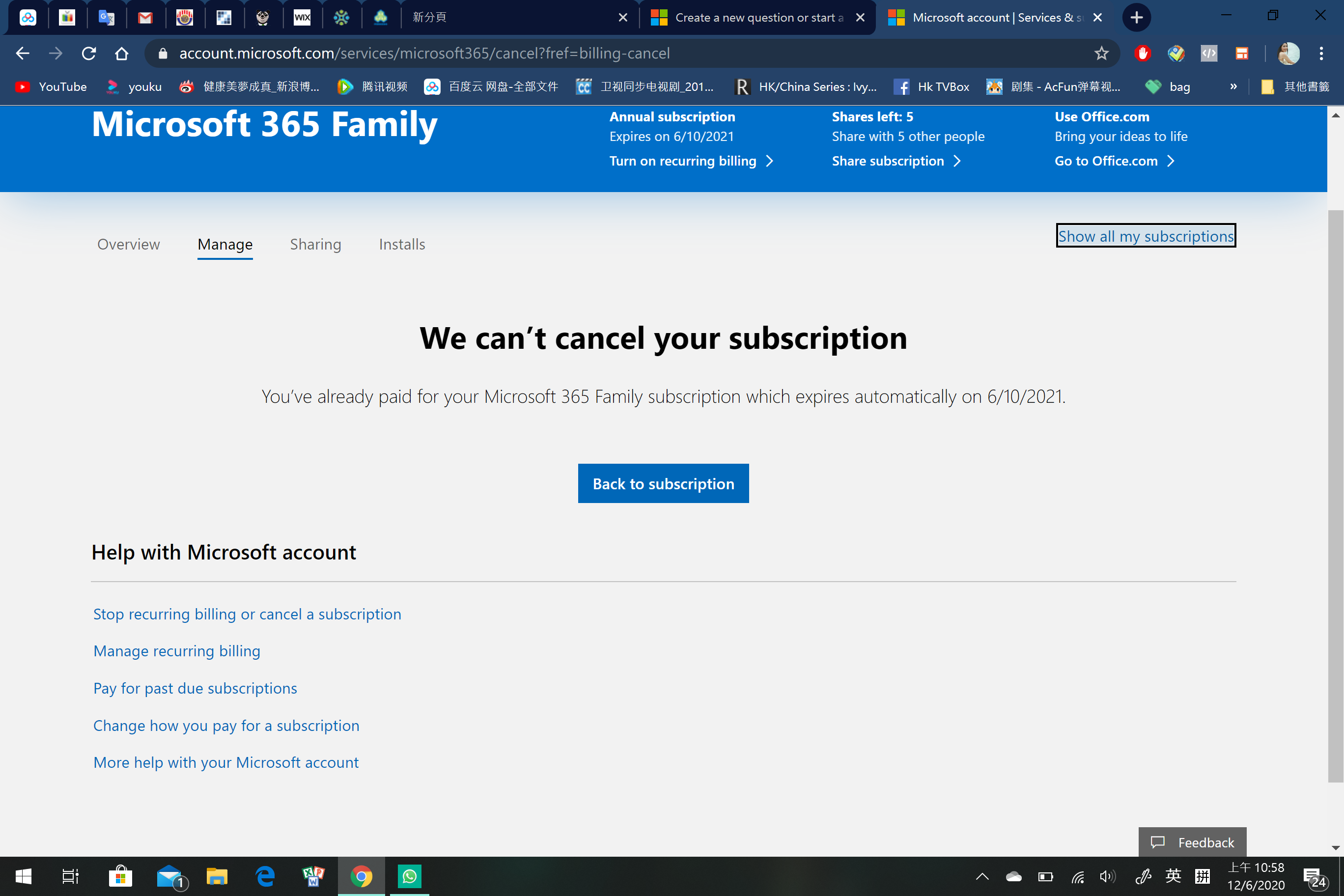 Cancel My Office 365 Subscription After Free Trial Automatically ...