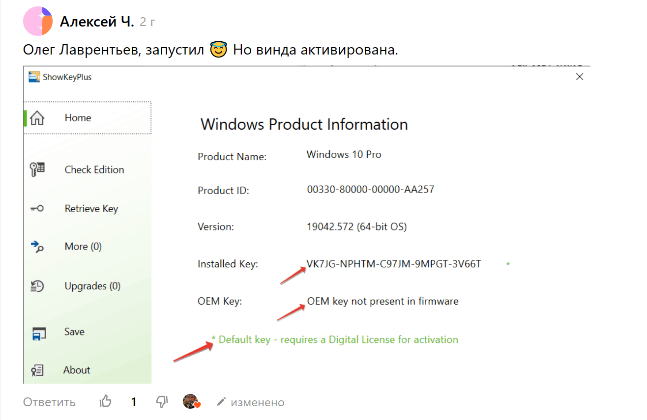 Повторная активация Windows 10 Pro - Сообщество Microsoft