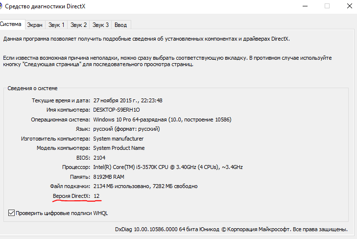   windows 10 ProDirectX 111   DirectX -   Microsoft