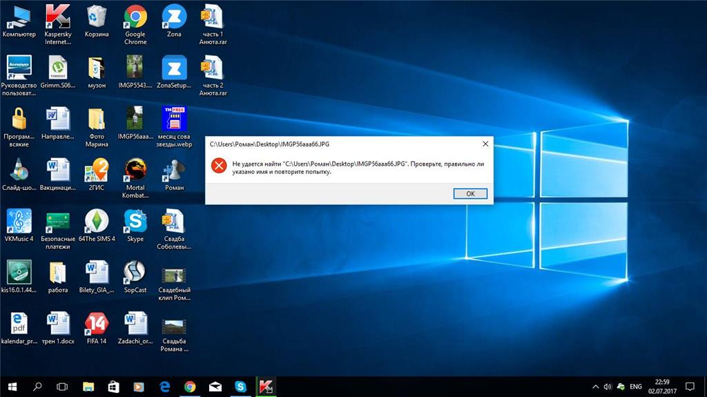 Windows 10 не открывается