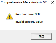 Runtime error 380 invalid property value как исправить