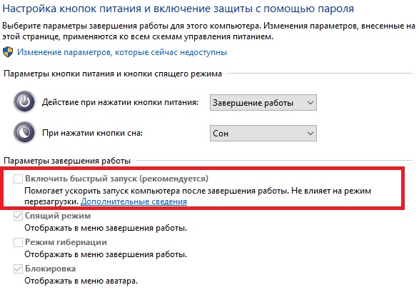 Компьютер не выходит из спящего режима из-за сбоя системных процессов, повреждения файла гибернации, сбившихся настроек BIOS и др.