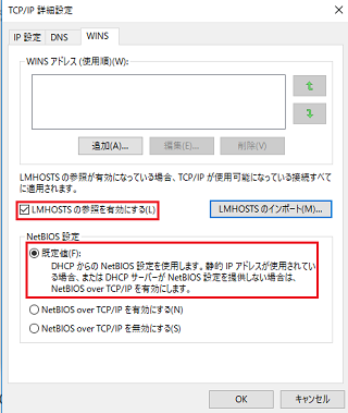 Lmhostsに名前を定義する方法 Microsoft コミュニティ