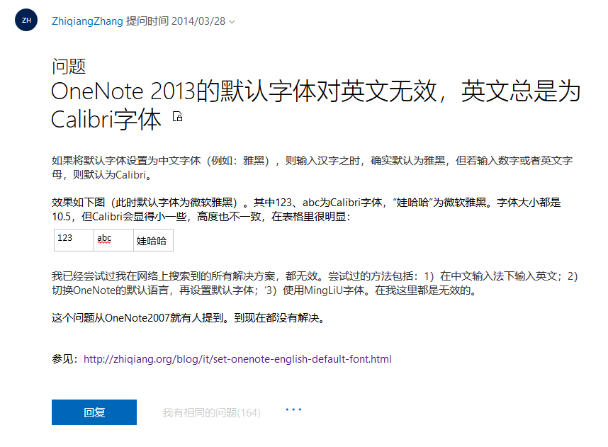 Onenote 16的默认字体对英文无效 英文总是为calibri字体 Microsoft Community