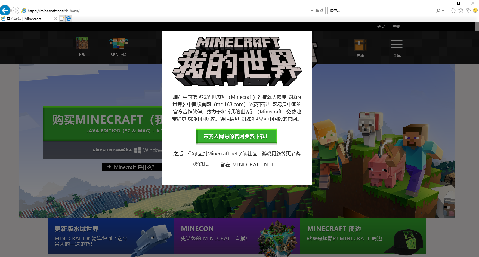 Xbox的minecraft怎么在手机上玩 Microsoft Community