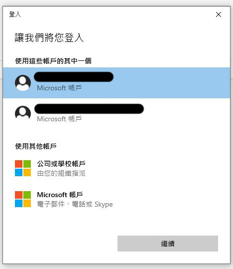 請minecraft Edge移除已記錄的帳號 Microsoft 社群