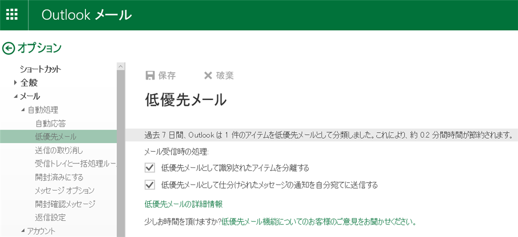 メールの送信ができなくて困っています マイクロソフト コミュニティ