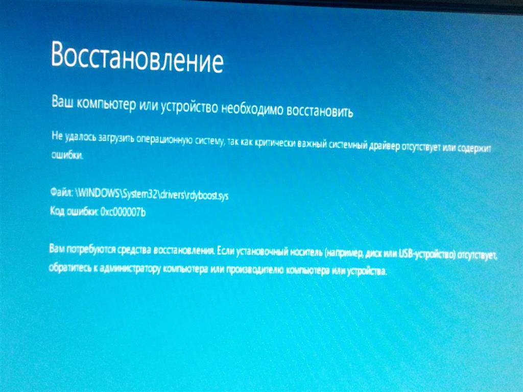 BSOD - Не запускается windows 10, код ошибки 0xc000007b - Сообщество  Microsoft