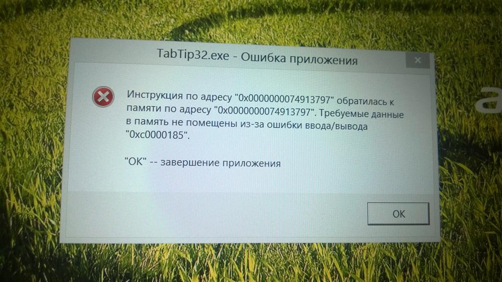 В процессе перехода на тарифный план произошла ошибка обратитесь в службу поддержки