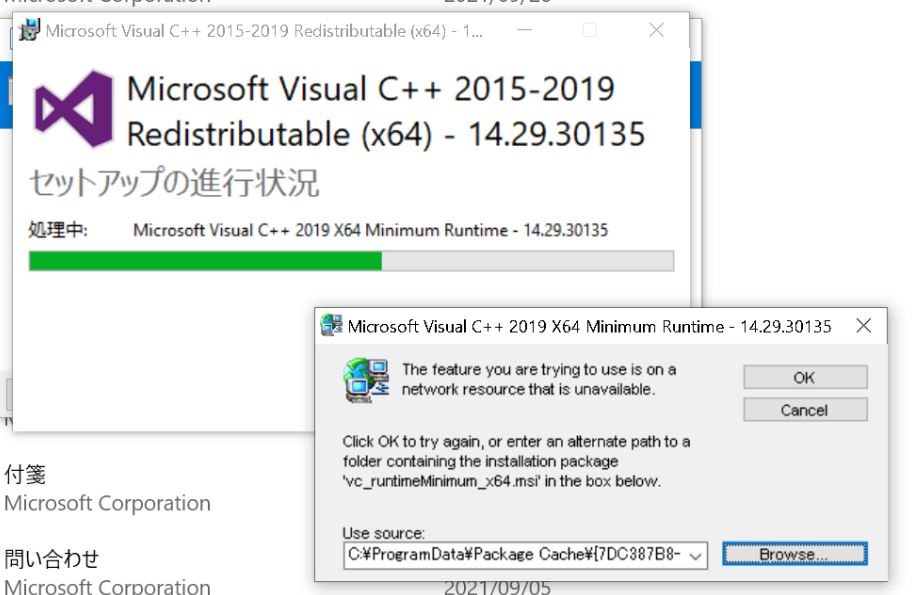 Microsoft Visual C Redistributable 19 X64 Microsoft Community