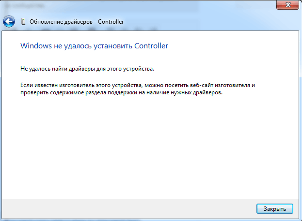 Решение проблем с обновлением драйверов NVIDIA в Windows 11