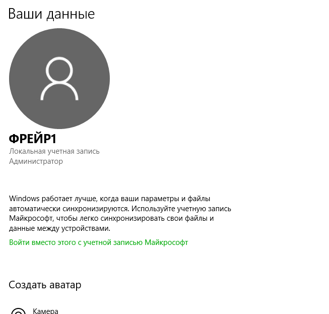 Сожалеем но одновременно войти в учетную запись можно только на одном компьютере