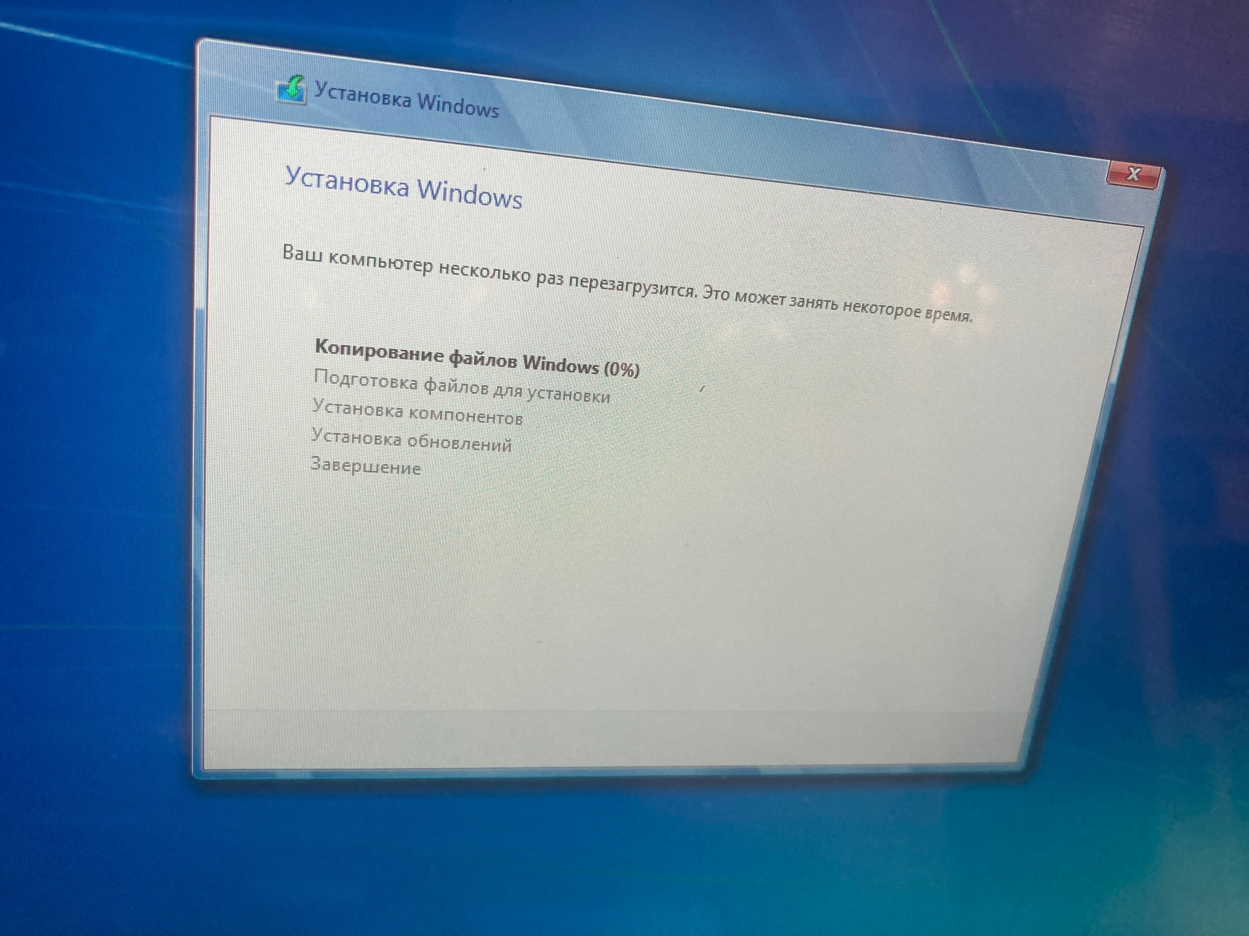 Установка windows зависает на копировании файлов - Сообщество Microsoft