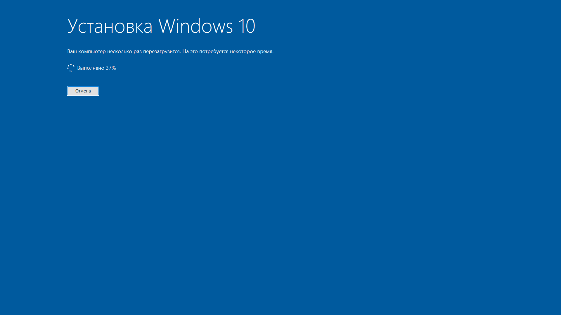 Не могу установить Windows 10 - Сообщество Microsoft