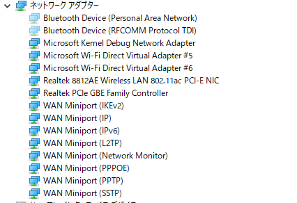 ネットワークアダプターの削除と競合について Wi Fi 接続が不安定 Microsoft コミュニティ