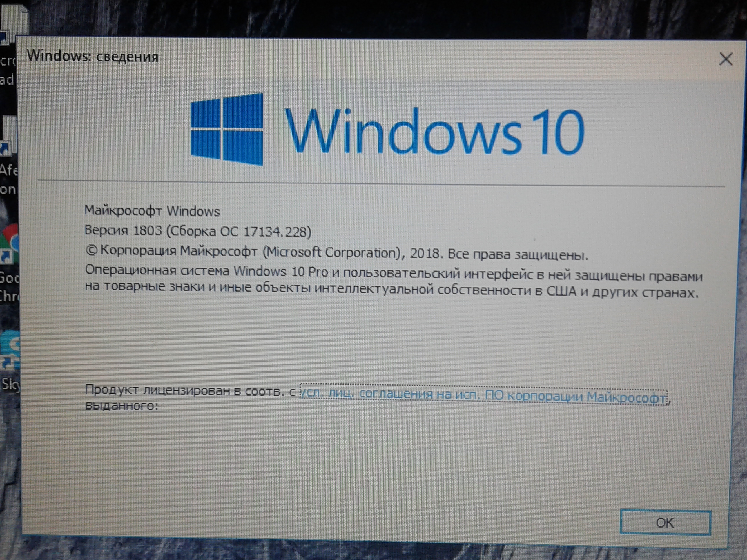 Microsoft Windows XP Корпорация Майкрософт Microsoft. Сертификат Microsoft Windows 10. Майкрософт уходит с российского рынка. Винда 56.