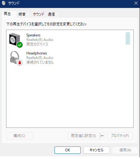 bluetooth イヤホン パソコン 接続 windows10 雑音