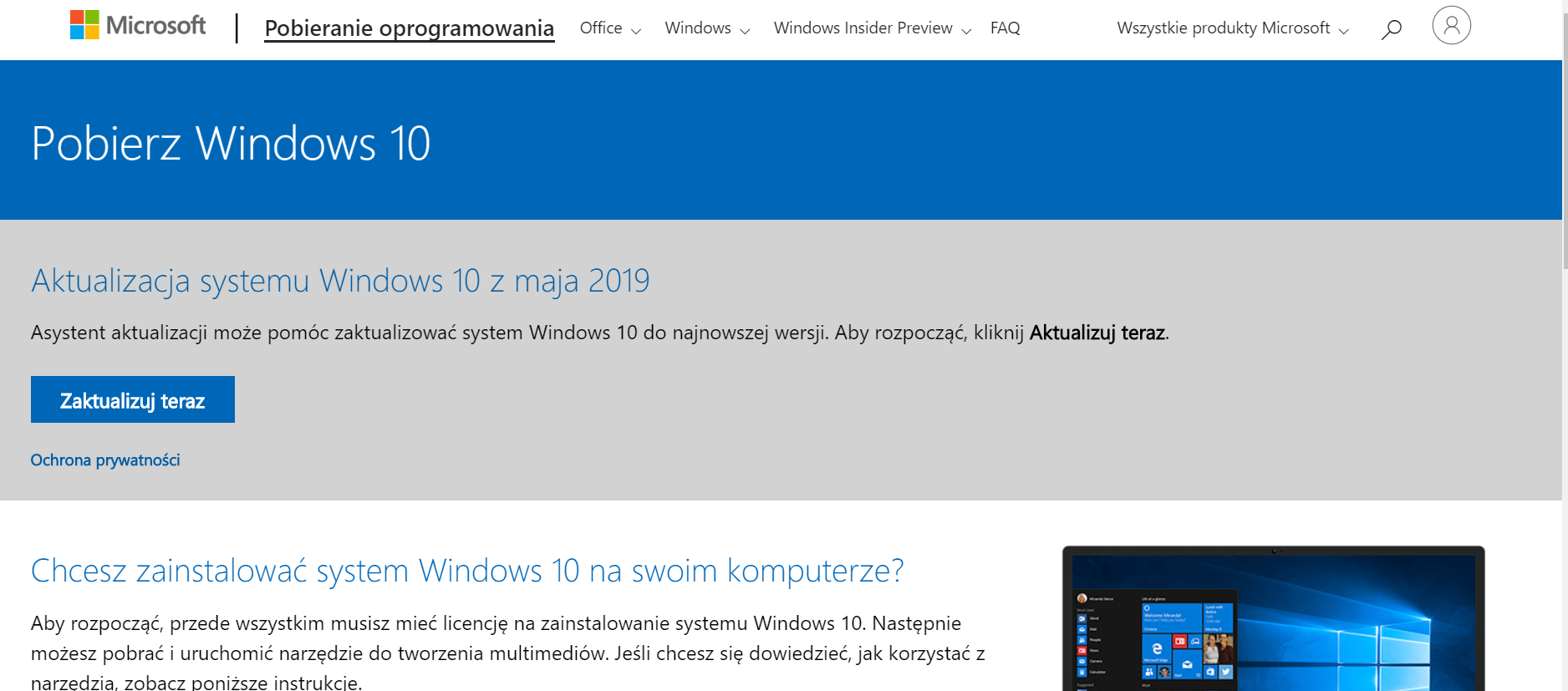 Go microsoft com. Microsoft Media Creation Tool Windows 10. Windows 10 update Tool. Microsoft.com официальный сайт Windows 10. Microsoft update Health Tools.