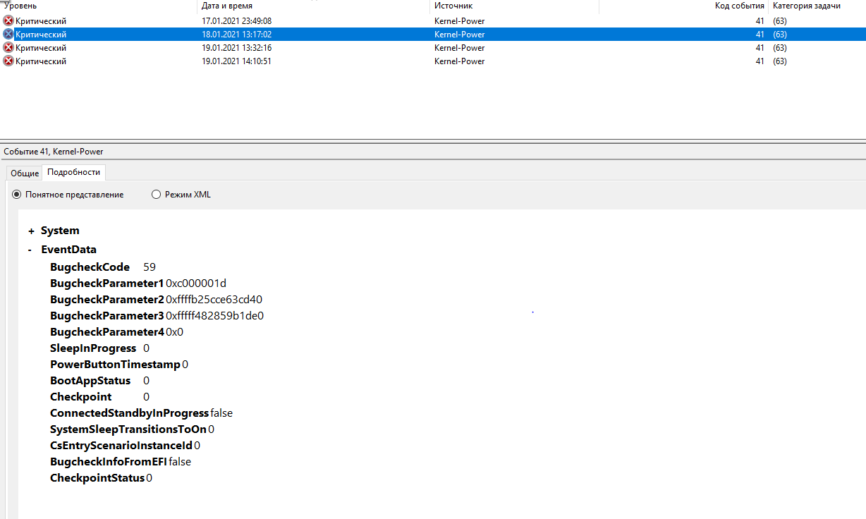 Kernel power код 41 категория задачи 63 - Сообщество Microsoft