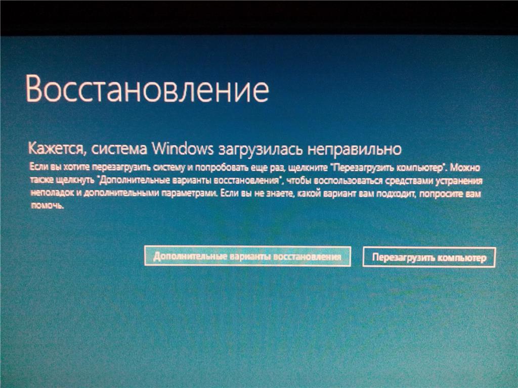 Хочу восстановиться. Восстановление системы виндовс 10. Восстановление операционной системы Windows 10. Экран восстановления виндовс. Средство восстановления ОС Windows.