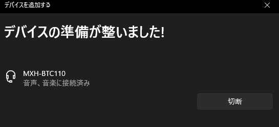 Windows11でbluetoothでサウンドデバイスが接続済みなのにサウンドデバイスに表示されない Microsoft コミュニティ