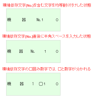 Visio2016でテキストの均等割り付けが上手くいきません Microsoft コミュニティ