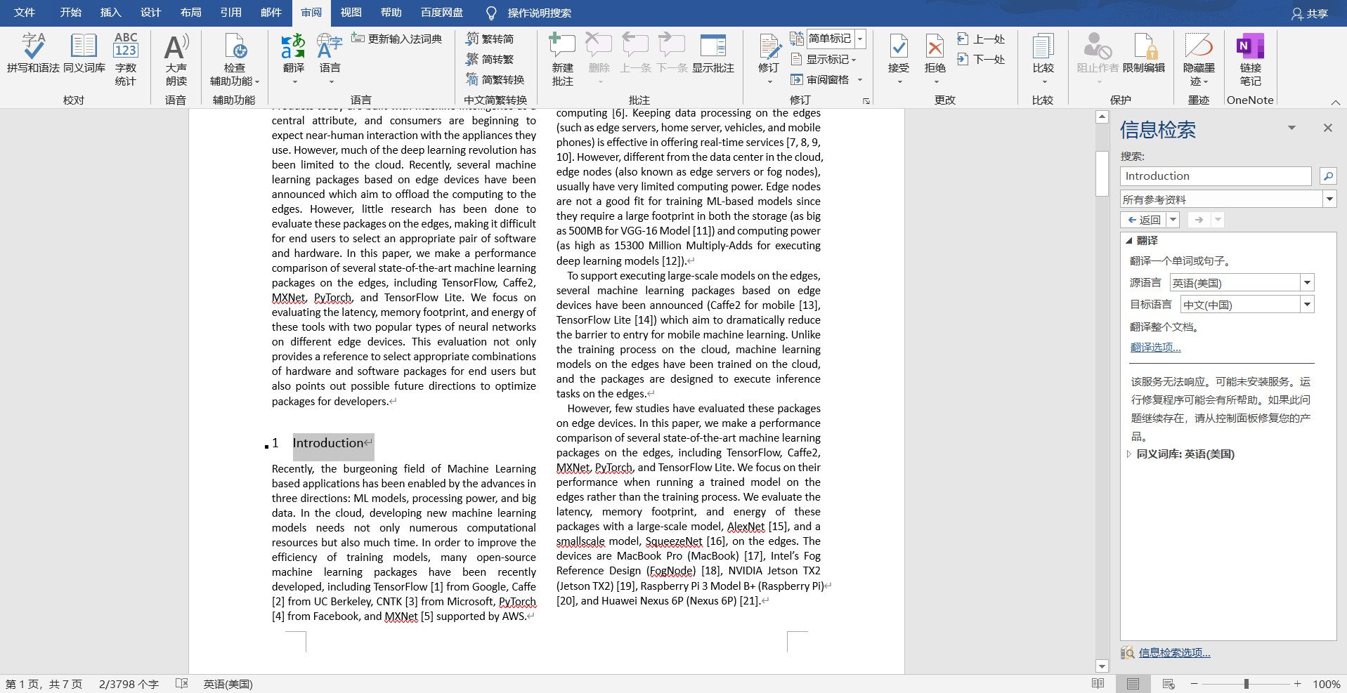 Office19 家庭学生版word 翻译工具不可用 翻译菜单也没有翻译文档选项 Microsoft Community