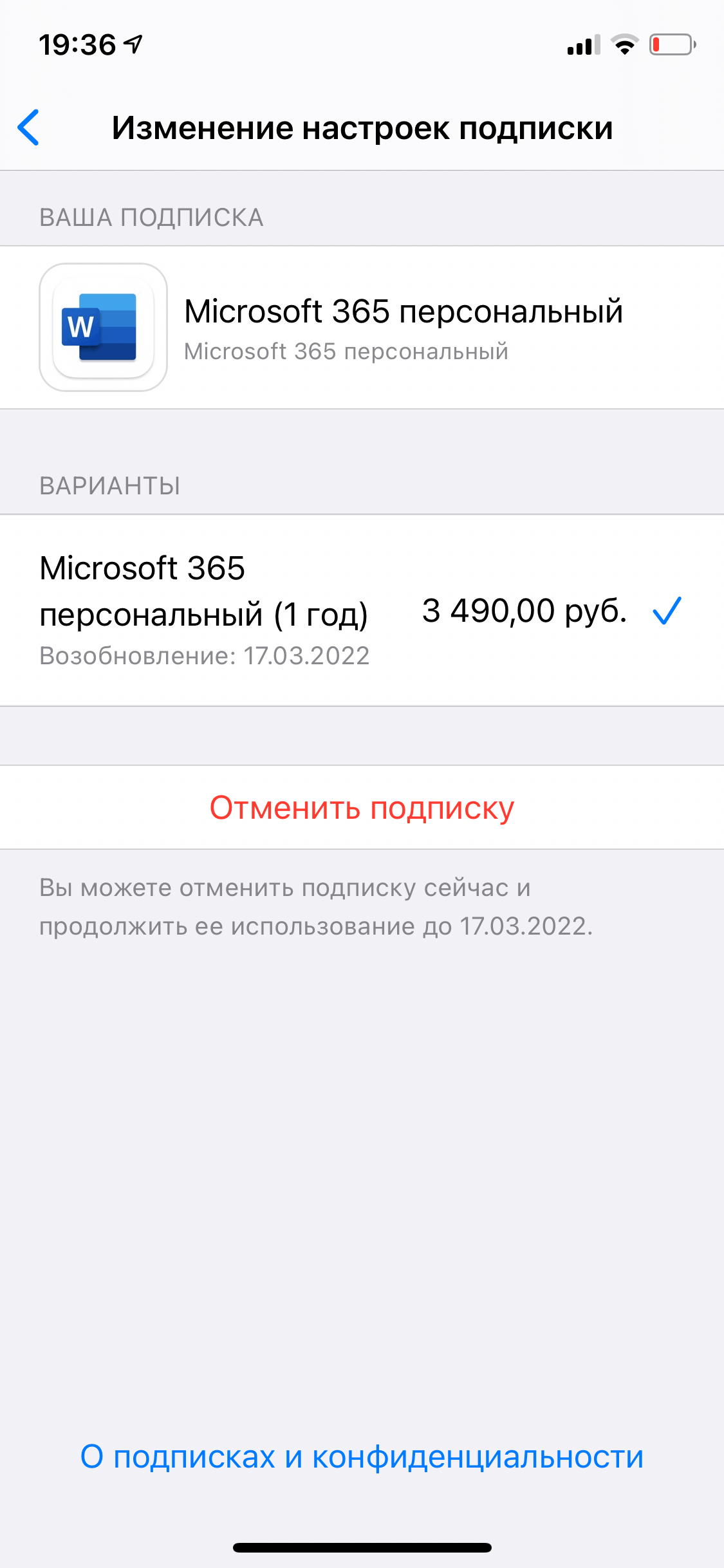 Куплена подписка, но не работает на Mac - Сообщество Microsoft