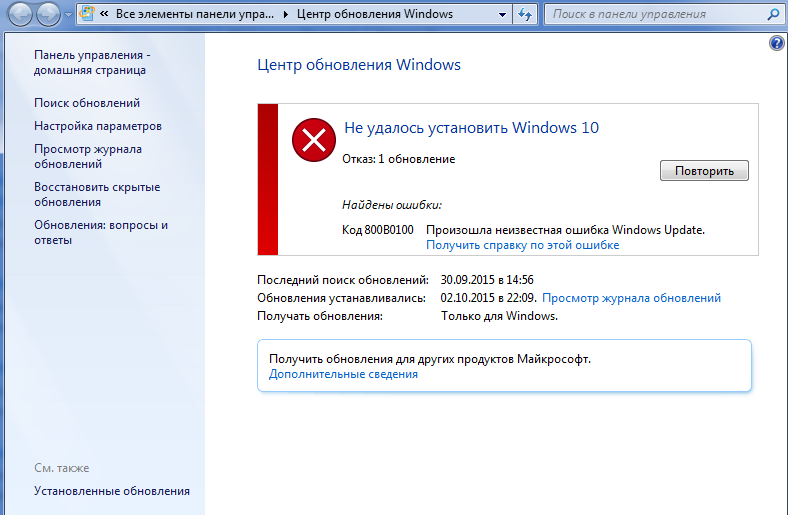 Как перенести записки windows 7 на windows 10