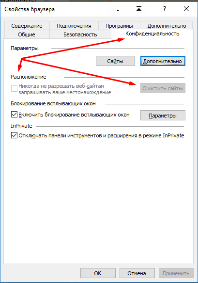 Рутокен не определяется windows 10