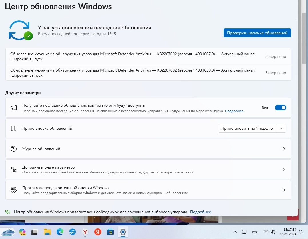 Обновление механизма обнаружения угроз для Microsoft Defender - Сообщество  Microsoft