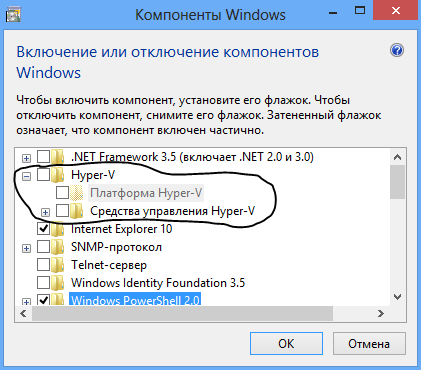 Hyper v не удалось запустить