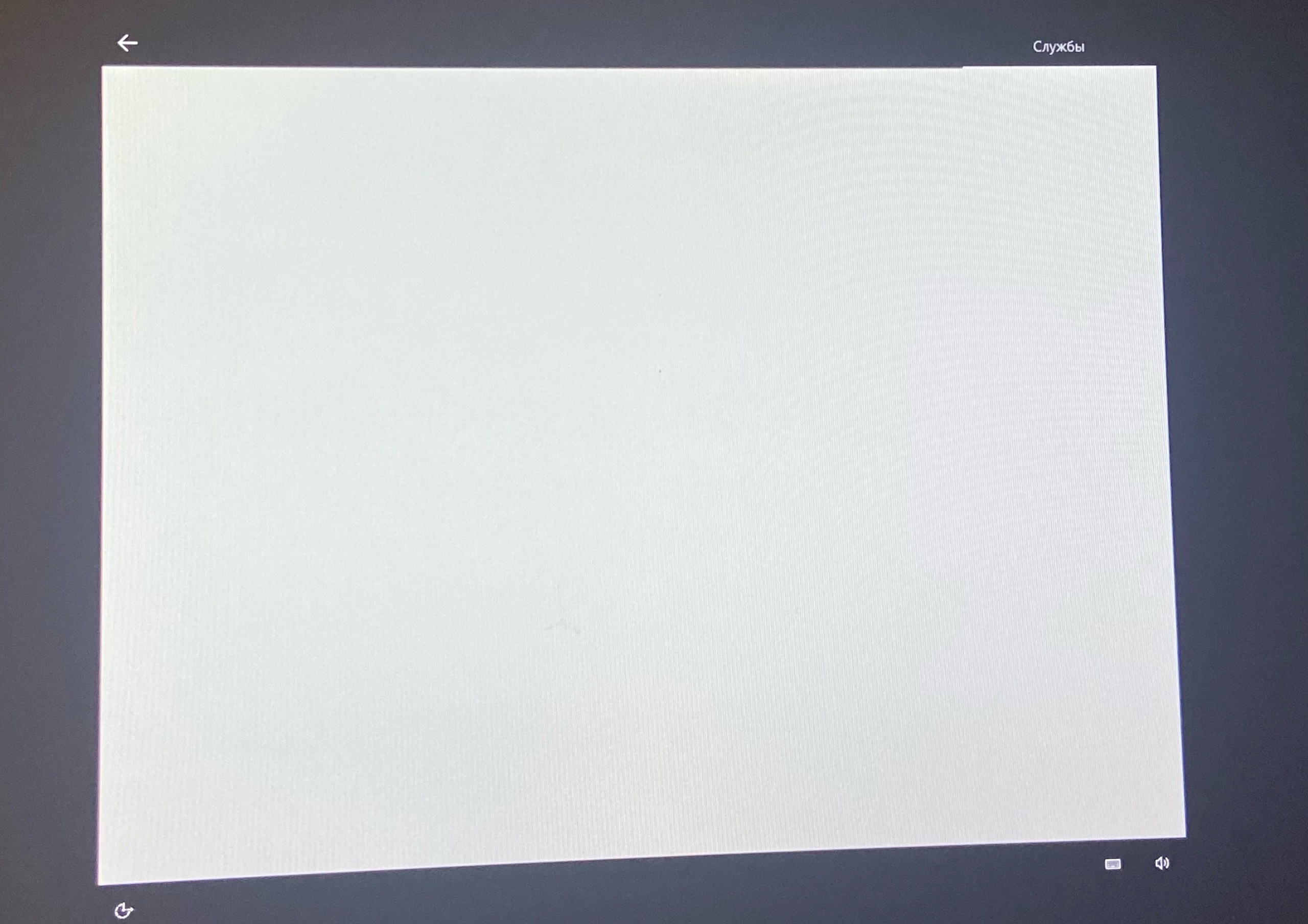Белый экран при загрузке Windows hello на пункте 