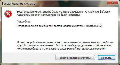 Код ошибки 0xc0000128 при установке windows 10 с флешки