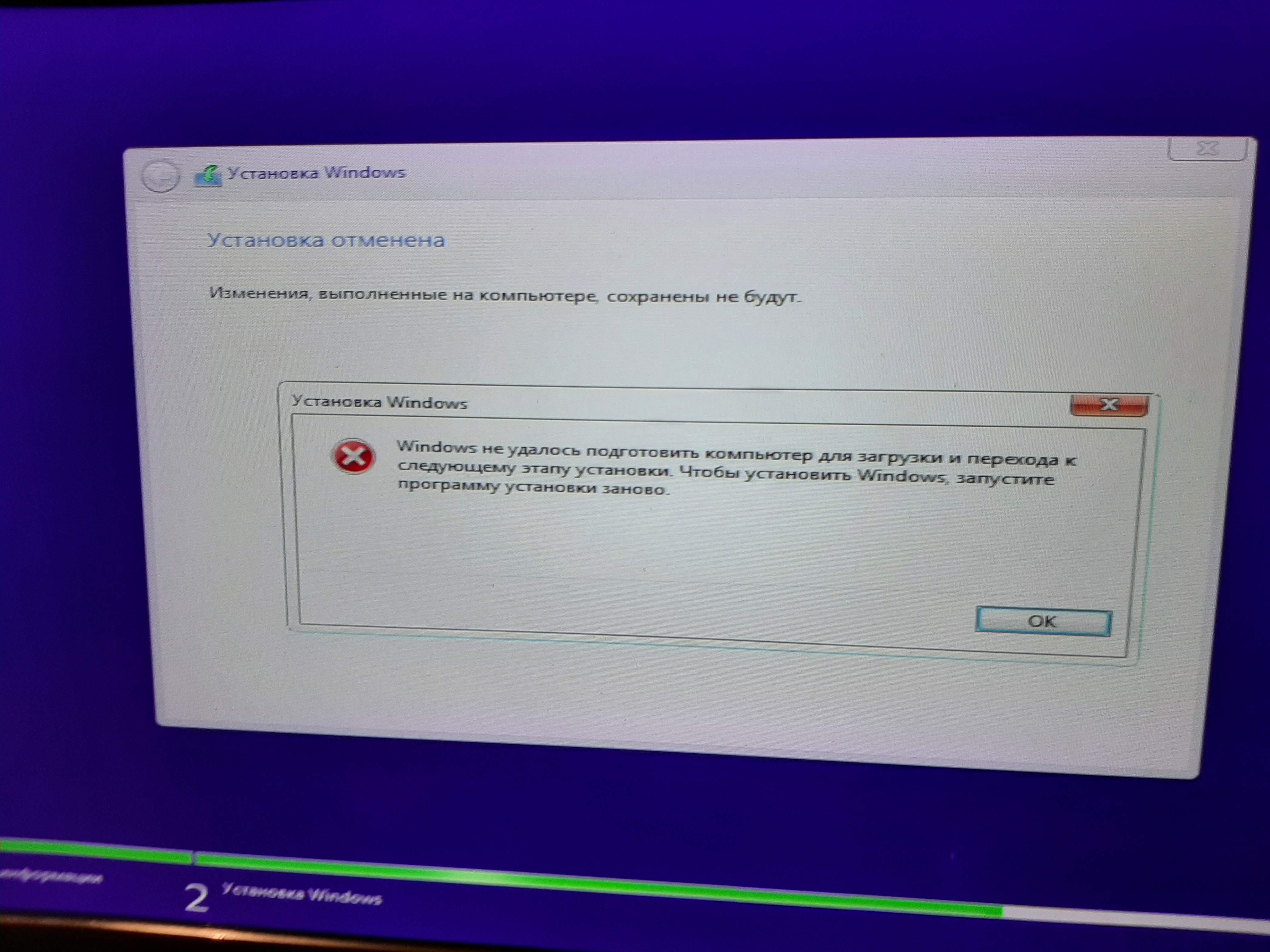 При перезагрузке компьютера подготовка windows