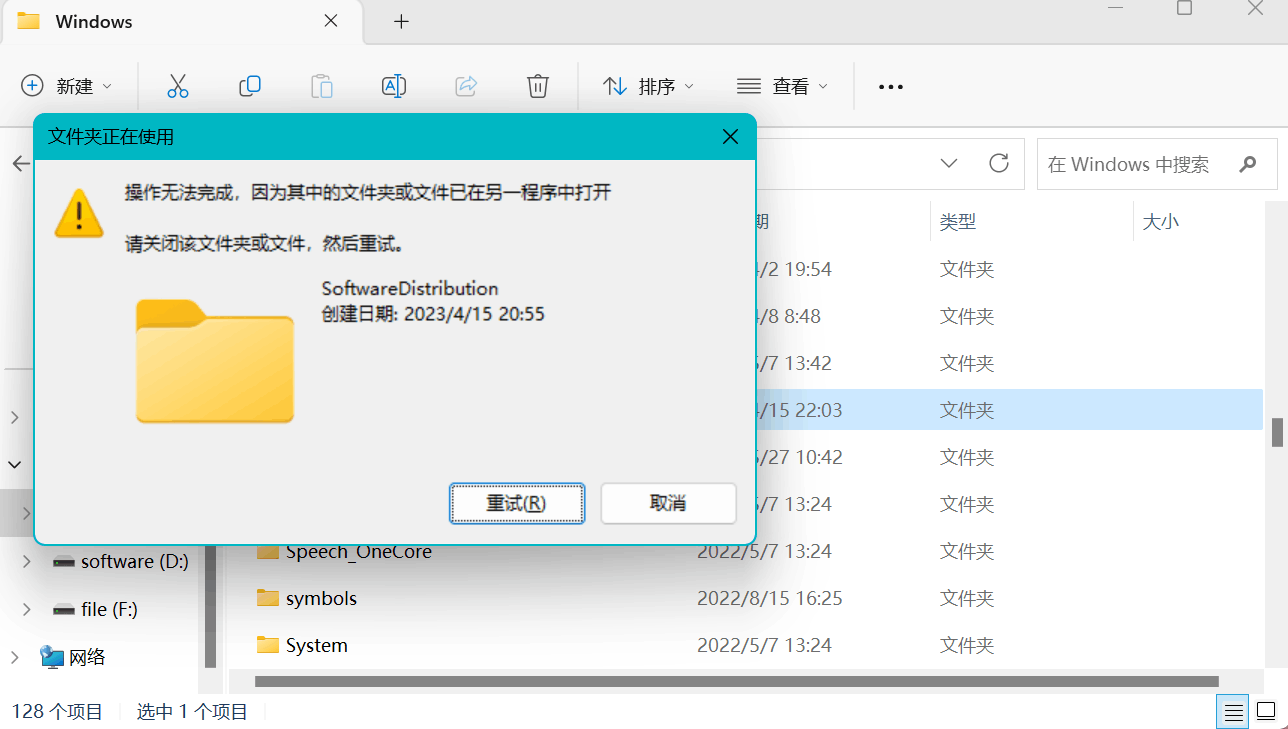 Cumulative Update For Windows 11 Insider