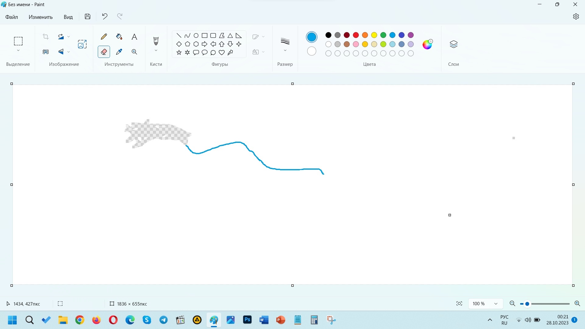 Как убрать прозрачность ластика в Paint? - Сообщество Microsoft