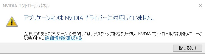 Nvidia Control Microsoft コミュニティ