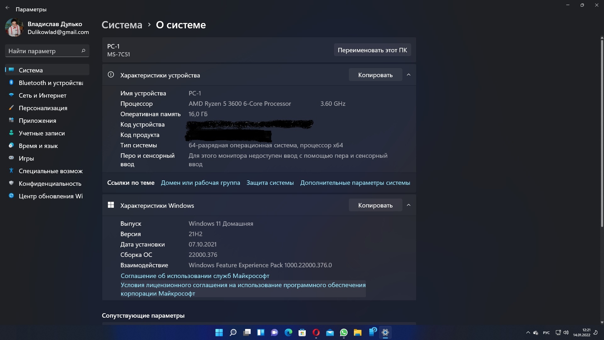 После обновления на windows 11 появилась проблема с ASIO - Сообщество  Microsoft